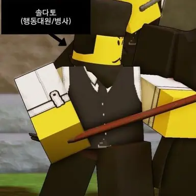 Profile image of 솔져