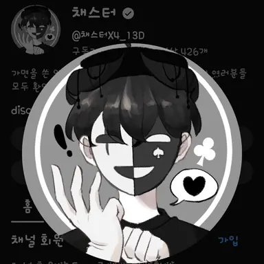 Profile image of 채스터