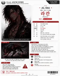 Profile image of 라칸