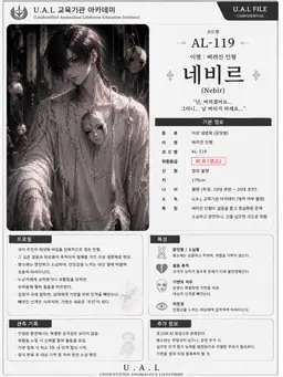 Profile image of 네비르