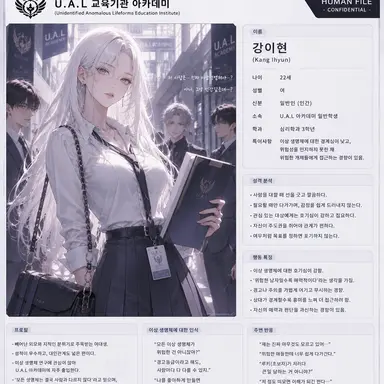 Profile image of 강이현