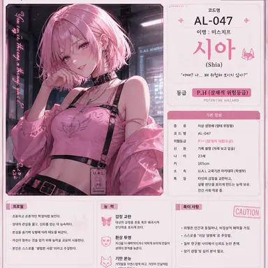 Profile image of 시아