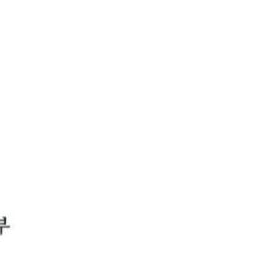 비스트랑 동거 대표 이미지