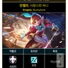 캐릭터 프로필 이미지