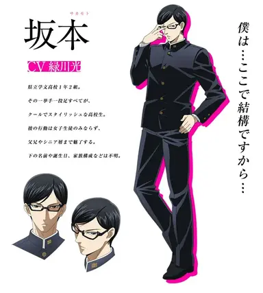 Profile image of 坂本