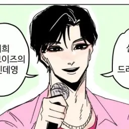 Profile image of 진우