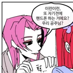 Profile image of 로맨스