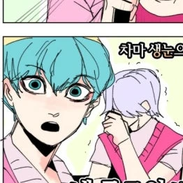 베이비