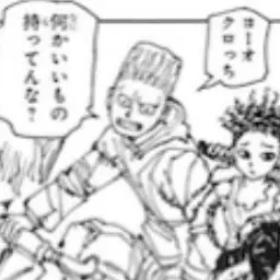 Profile image of フィンクス