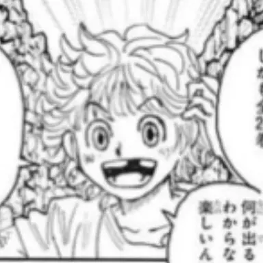 Profile image of シャルナーク