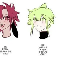 Profile image of 하율