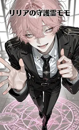 Profile image of リリア