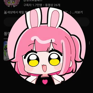 Profile image of 앙코
