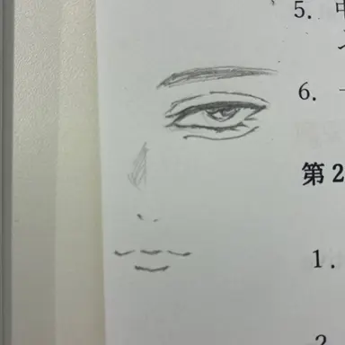 Profile image of Ren