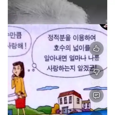 Profile image of 도우마