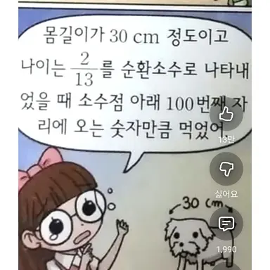 Profile image of 아카자