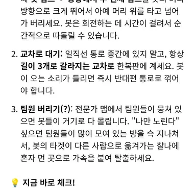 Profile image of 키부츠지 무잔