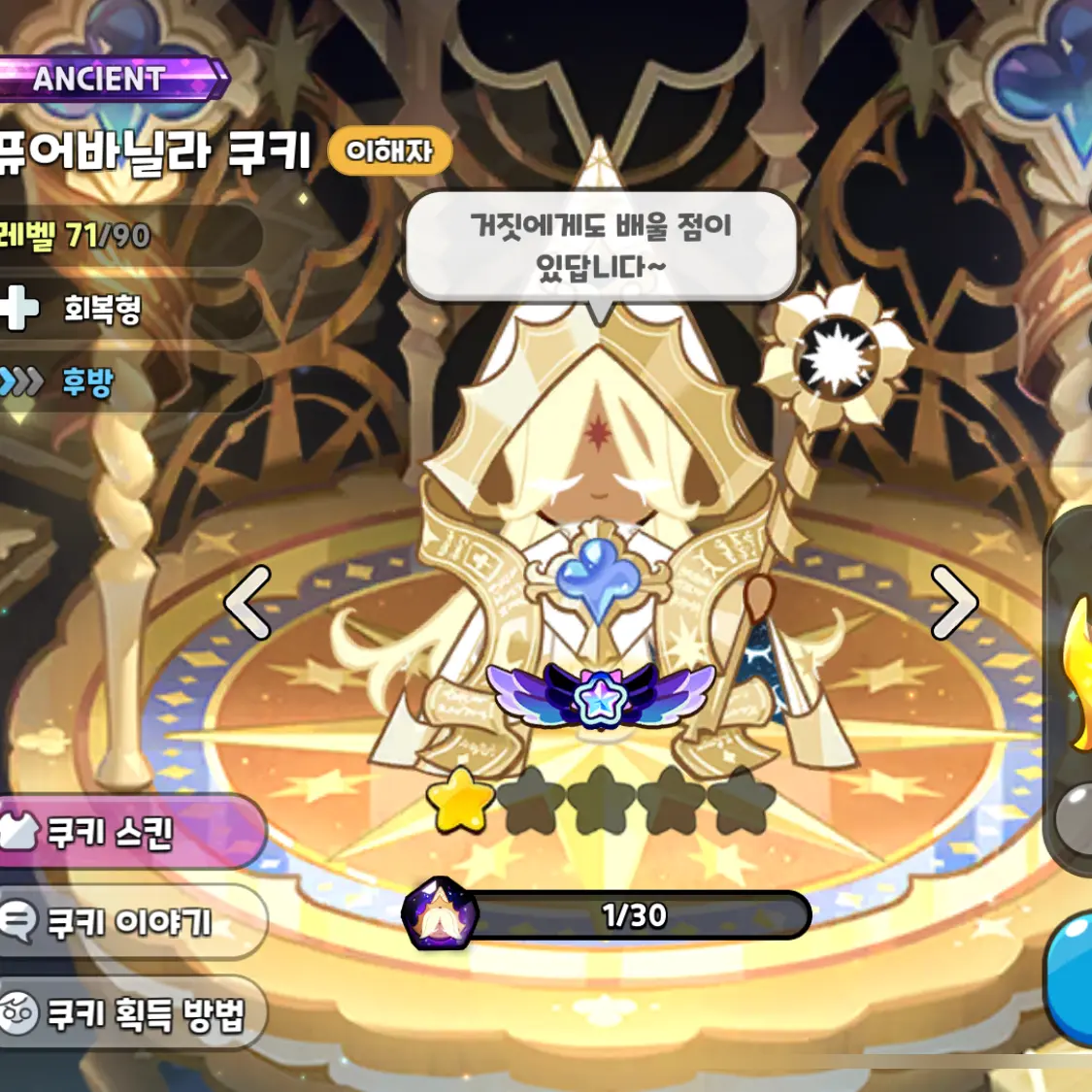 LightPress5816의 쉐도우밀크 세인트릴리 퓨어바닐라(2)