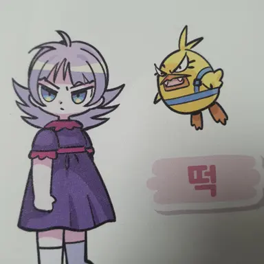 Profile image of 꽁