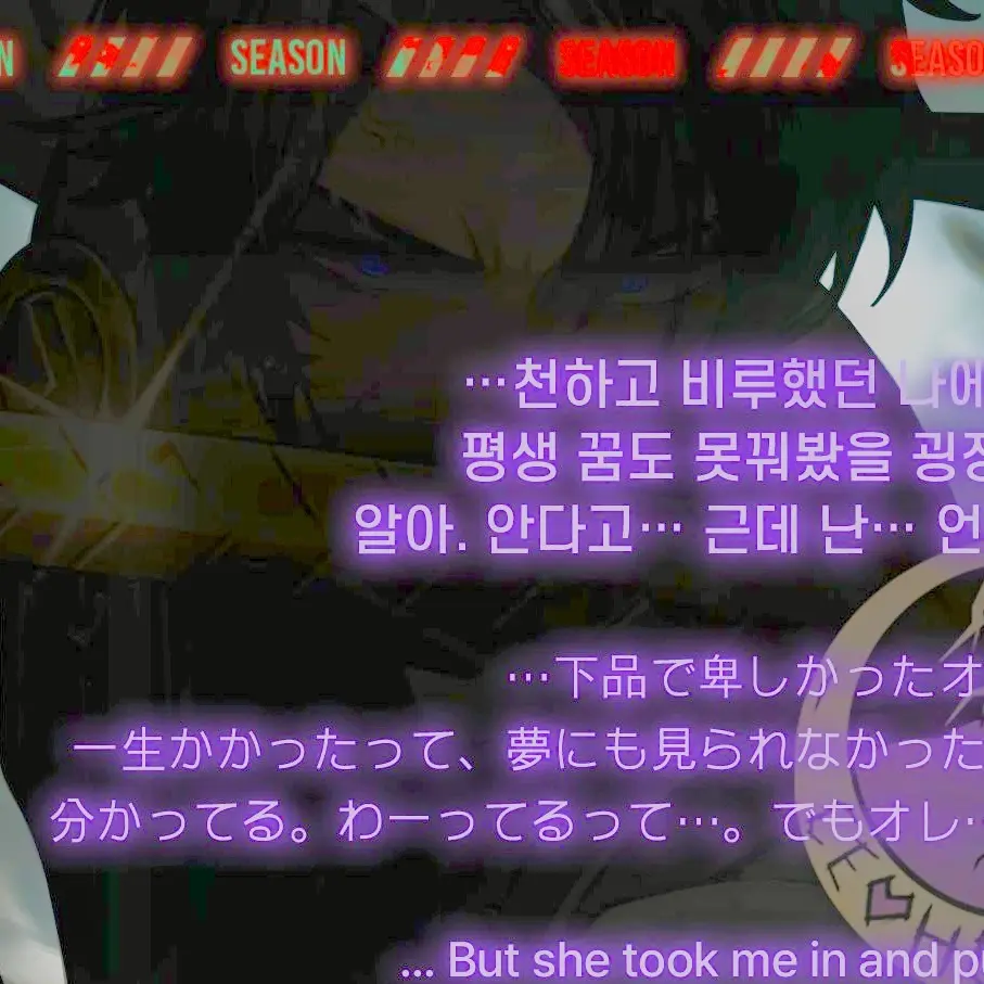 HYlifeSGZmineBestCP6464646464의 침묵하는 도구의 혼잣말