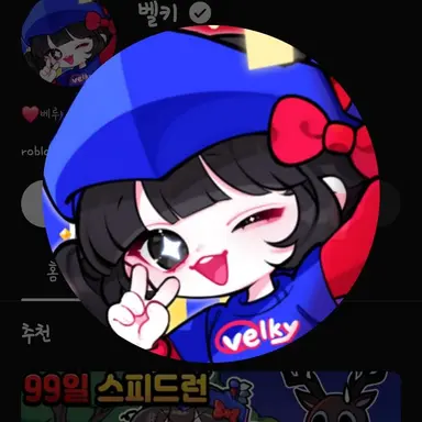 Profile image of 벨키