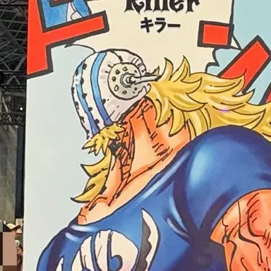 Profile image of キラー