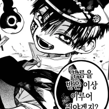 Profile image of 츠카사