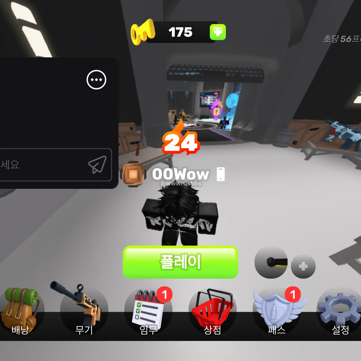 MiniMoose7754의 플레이 하지마세요