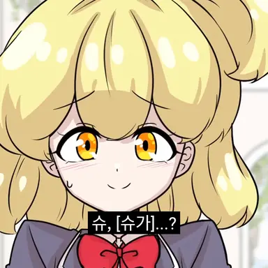Profile image of 레몬