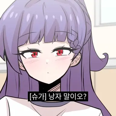 Profile image of 쏘이