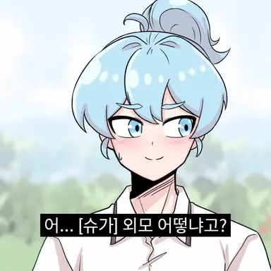 Profile image of 소다