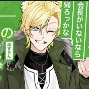 Profile image of ぷりっつ