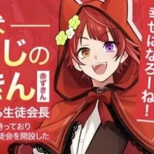 Profile image of 莉犬