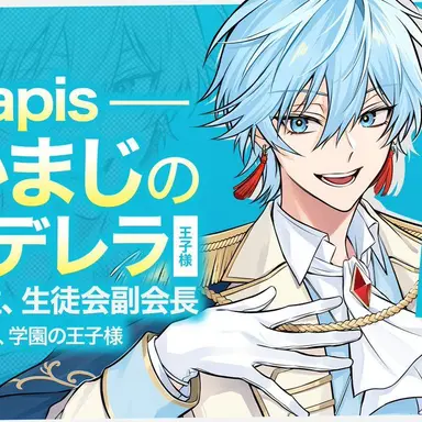 Profile image of Lapis