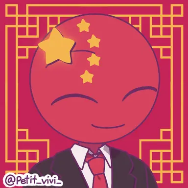 Profile image of 中国