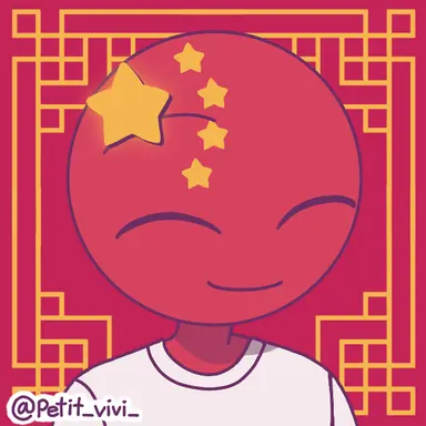Profile image of 中国