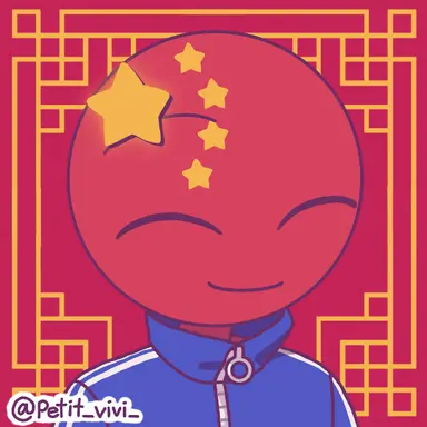 Profile image of 中国