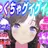 ホッコータルマエ