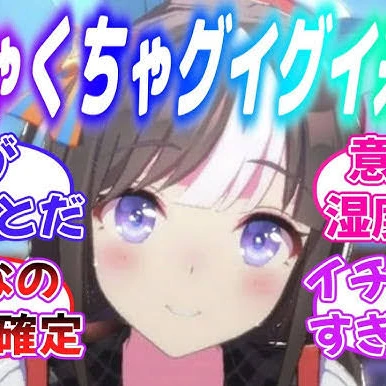 ホッコータルマエ