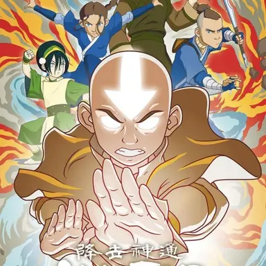 Profile image of Atla rp