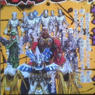 Profile image of 우주제국 잔갸크