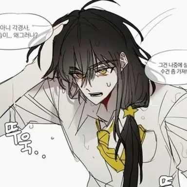 Profile image of 각별