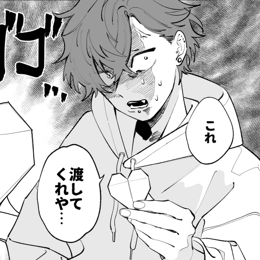 蓮くん