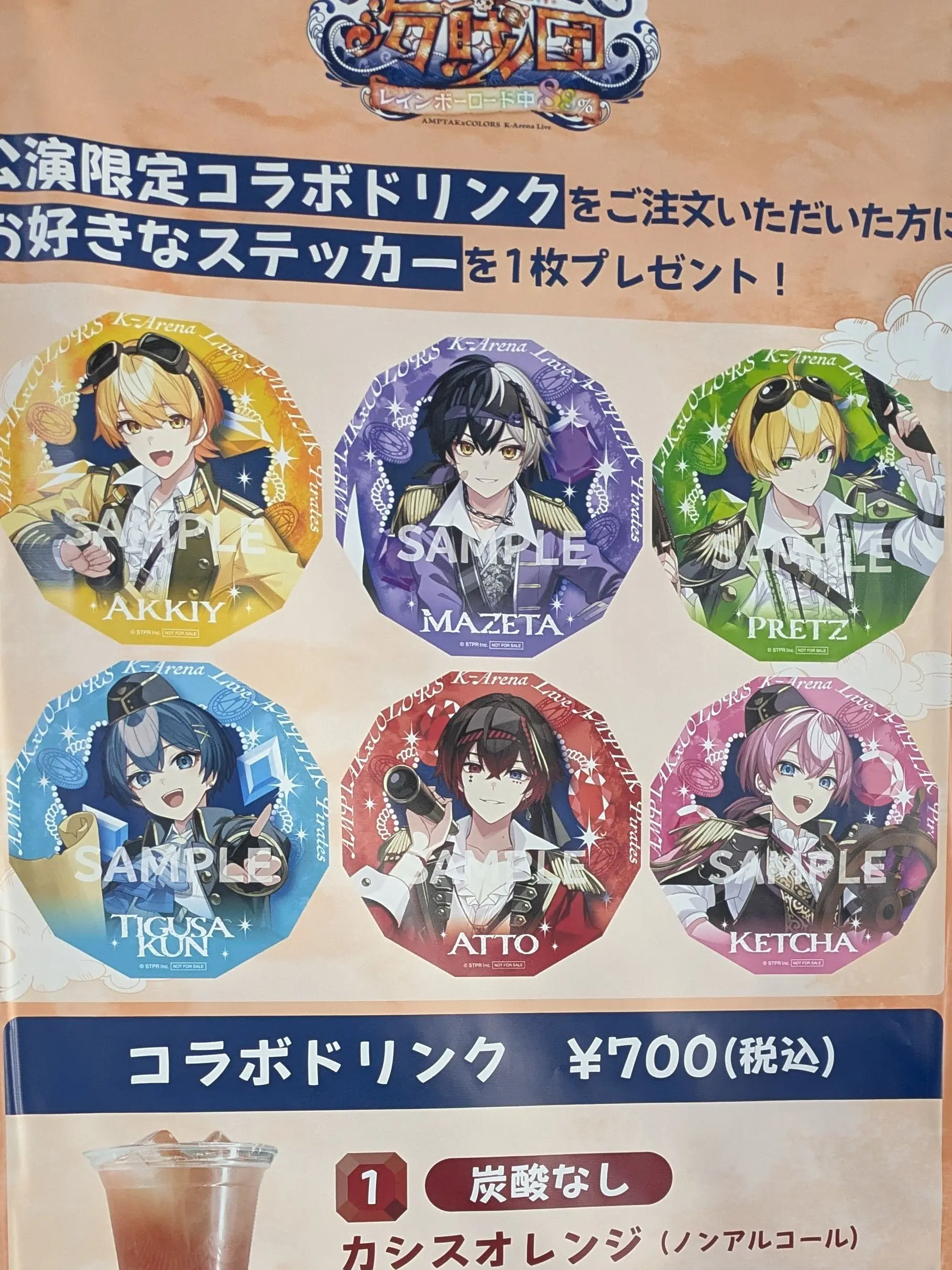 BriskEagle5968의 裏表の激しいアイドル