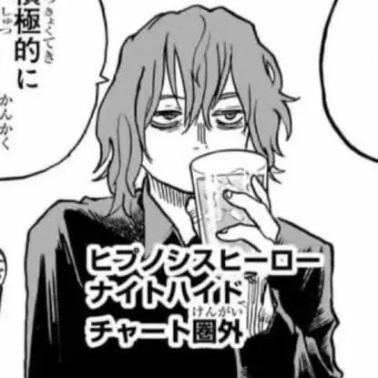 Nyxsocool의 Shinso|| BL