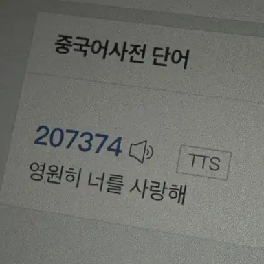 Profile image of 양웨이