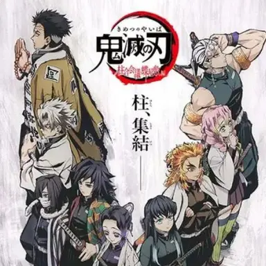 Profile image of 柱