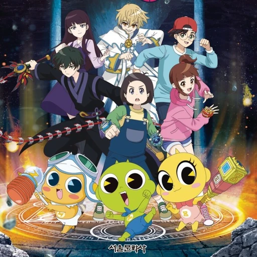 신비아파트