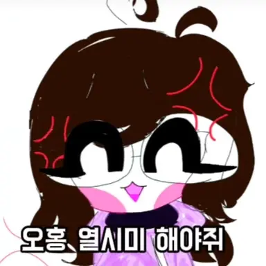 Profile image of 조아