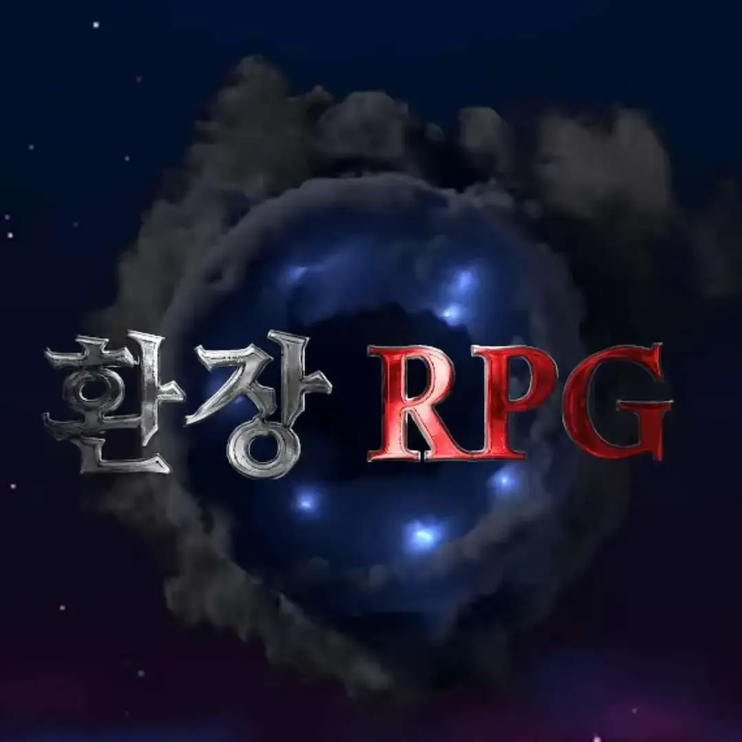 BlackFeast1965의 환장RPG